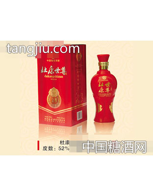 杜康世尊