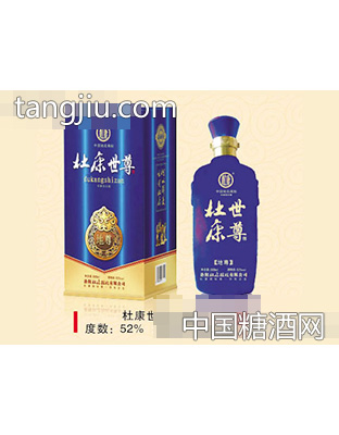 杜康世尊