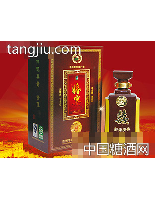 婚宴喜酒