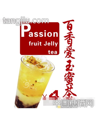 百香爱玉蜜茶