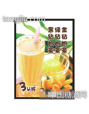 晶钻奶茶