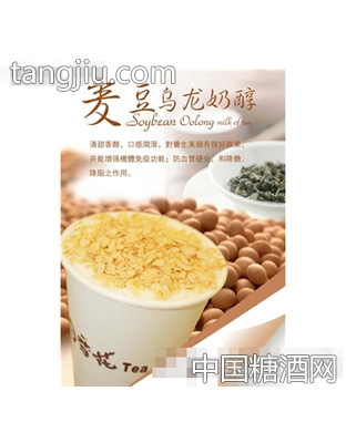 麦豆乌龙奶醇