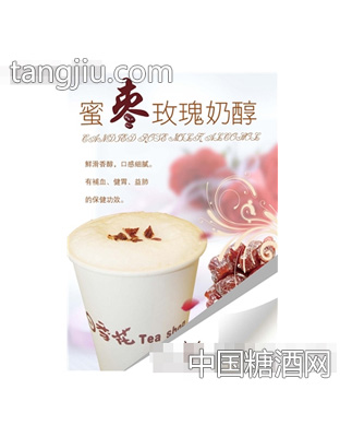 蜜枣玫瑰奶醇