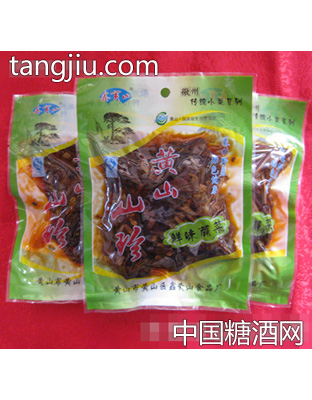鑫黄山山珍