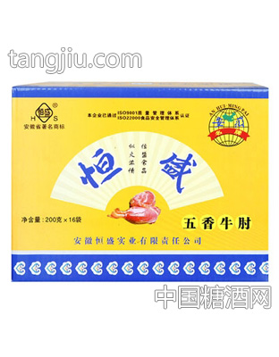 恒盛五香牛肘