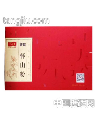 怀山堂铁棍怀山粉