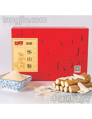 怀山堂铁棍怀山药粉