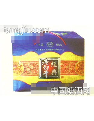 衡安老白干经典
