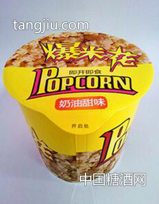 爆米花