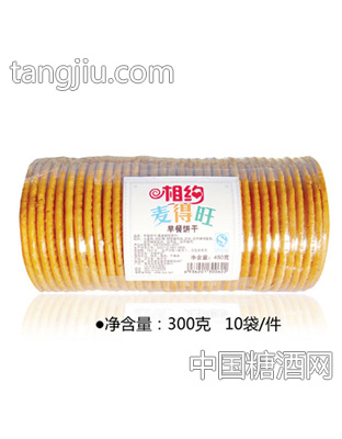 麦得旺300g相约早餐钙饼