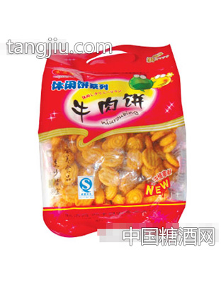 麦得旺牛肉饼
