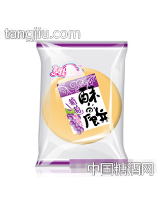 麦得旺葡萄酥饼