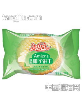 麦得旺椰子饼干