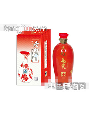 45°红花瓶老白干