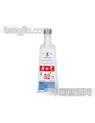 52°英雄
