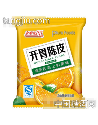 宏泰记开胃陈皮