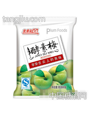 宏泰记酵素梅