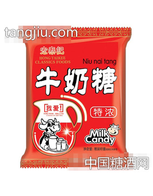 宏泰记牛奶糖