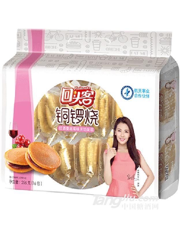 铜锣烧（红酒蔓越莓味）256g