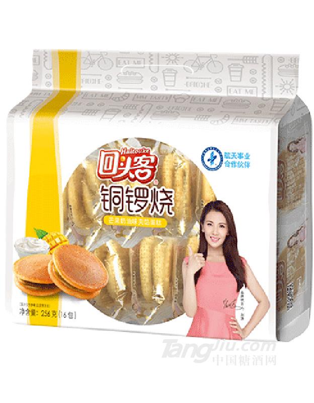 铜锣烧（芒果奶油味）256g