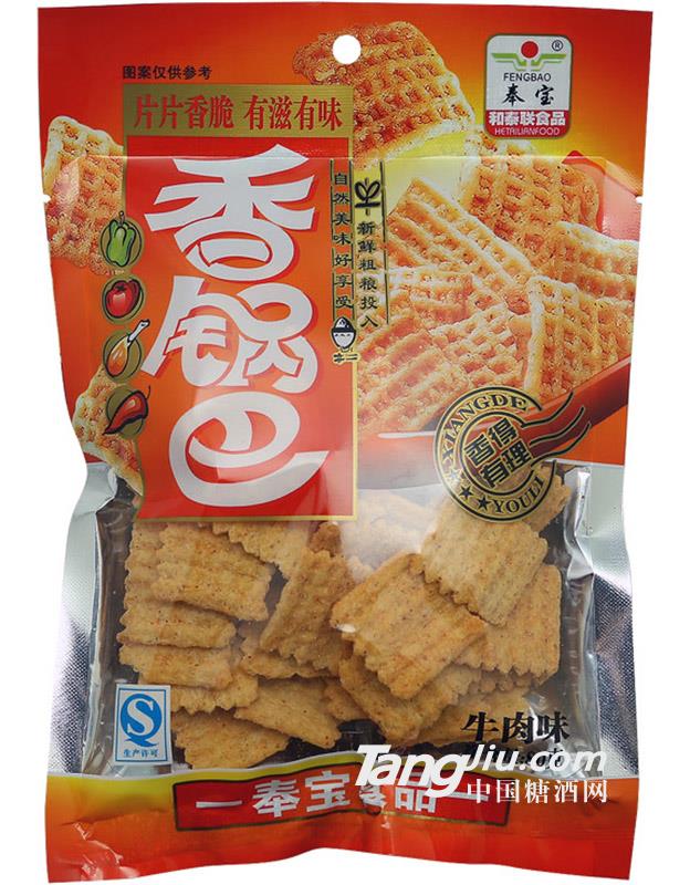 奉宝 牛肉味香锅巴80克