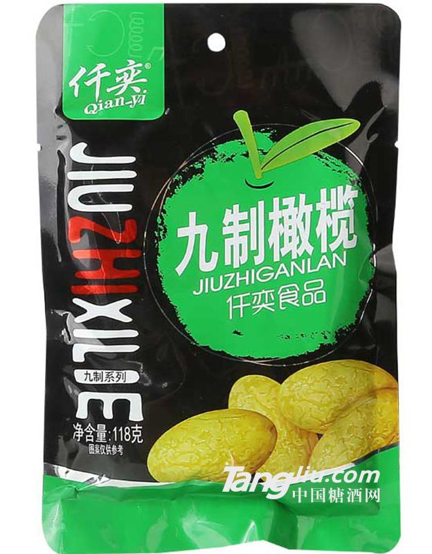 仟奕 九制橄榄 118g