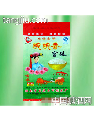 碗碗香贡米