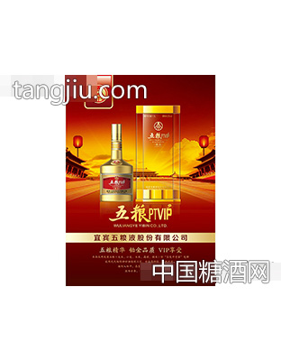 五粮PTVIP酒藏品1.5L