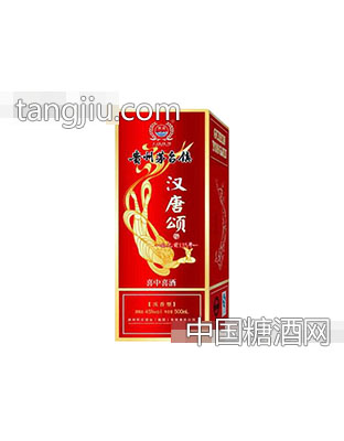 汉唐颂喜中喜酒