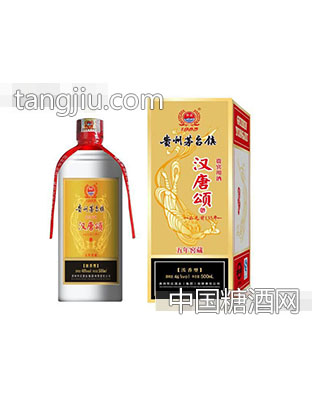 汉唐颂藏窖46°