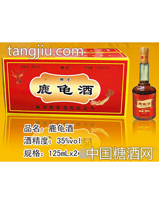 鹿龟酒