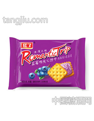 红了蓝莓味夹心饼干（散称）