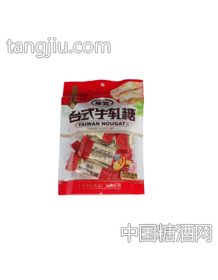华宝台式180g牛轧糖(花生)
