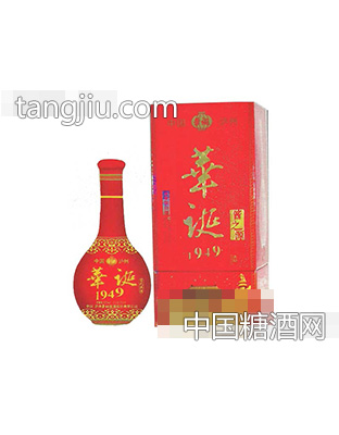 华诞酱之源
