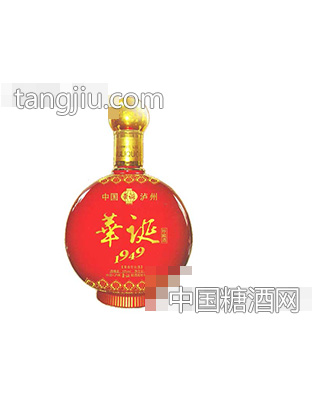 华诞珍藏酒