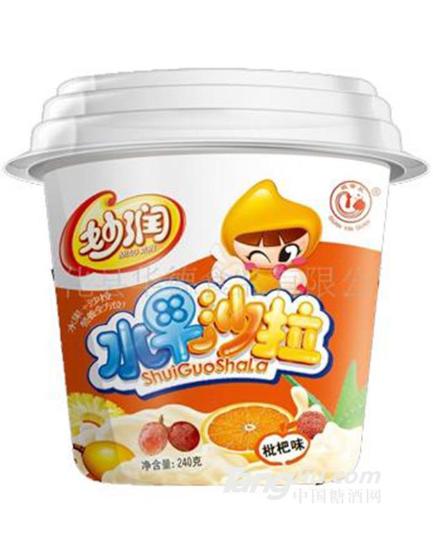 妙润水果沙拉枇杷味