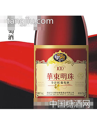 全汁红葡萄酒