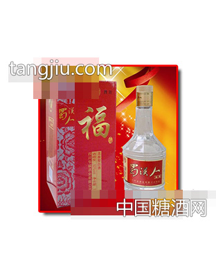 蜀汉人