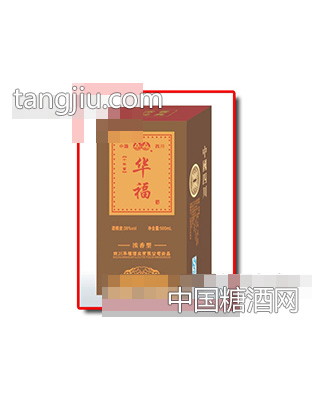 华福