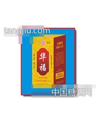 华福