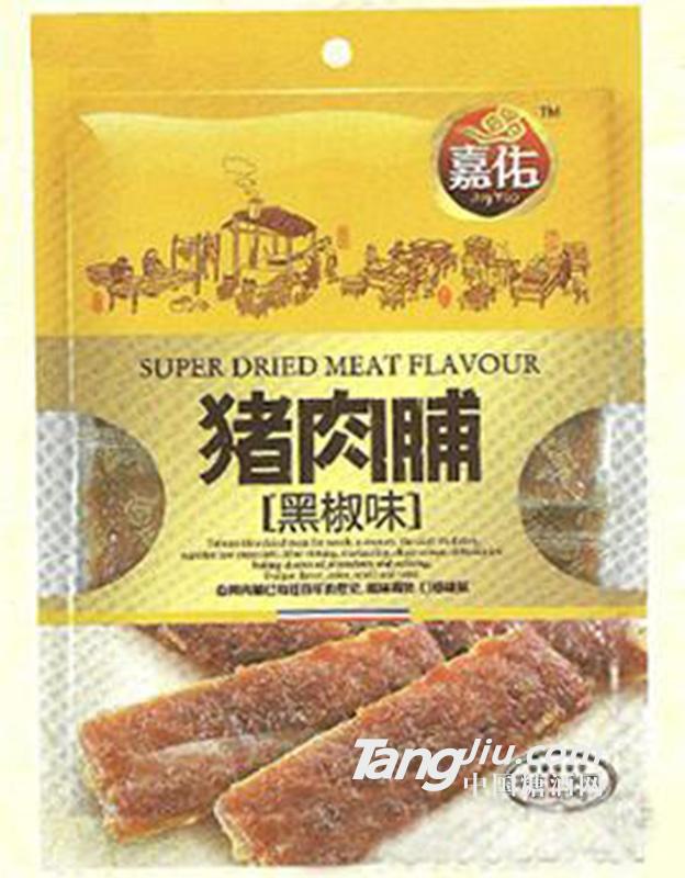 嘉佑猪肉脯-黑椒味