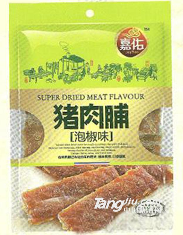 嘉佑猪肉脯-泡椒味