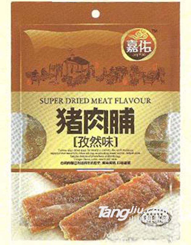嘉佑猪肉脯-孜然味