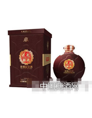 花冠原液珍藏纪念酒