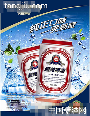哈尔滨啤酒-镜泊湖超纯啤酒