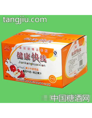 健康快线（果汁+牛奶）