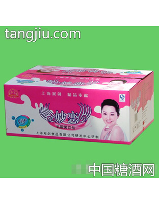 妙恋