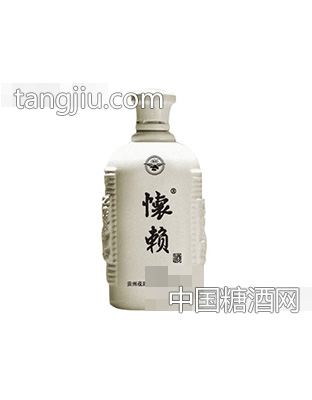 怀赖酒