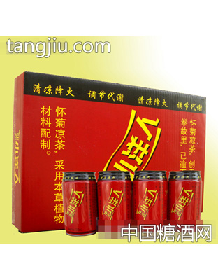 阳光小洋人凉茶