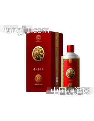 百年怀庄（窖藏5）